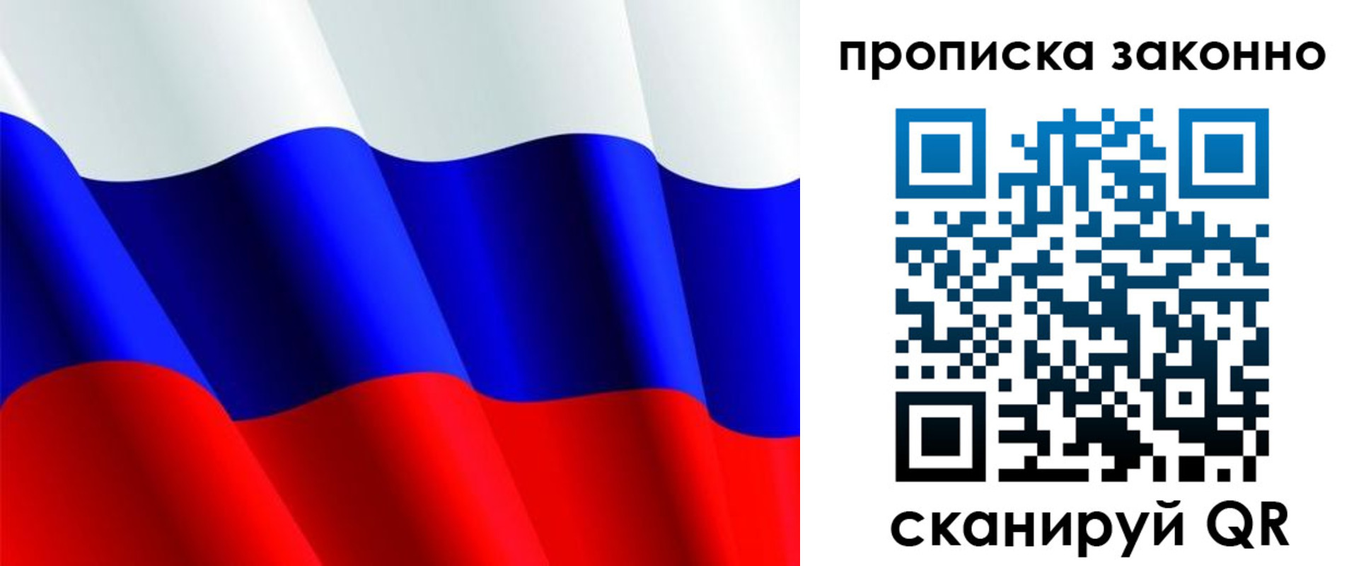 временная регистрация поиск в Узловой